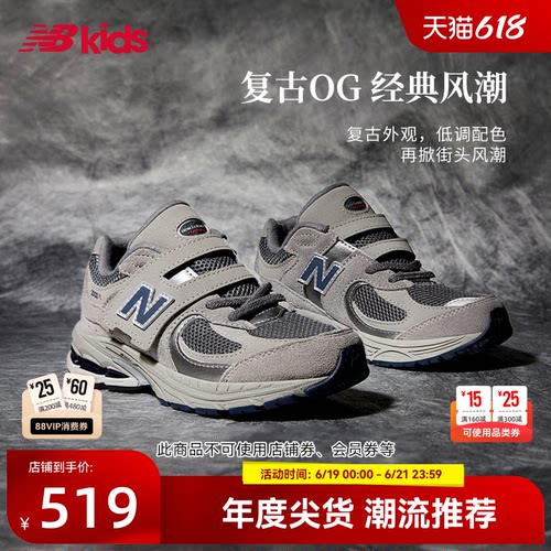 NewBalance格雷系灰运动鞋2002R