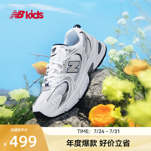 GR530SB1 Newbalance nb官方童鞋 14岁大童Y2K潮流运动休闲鞋