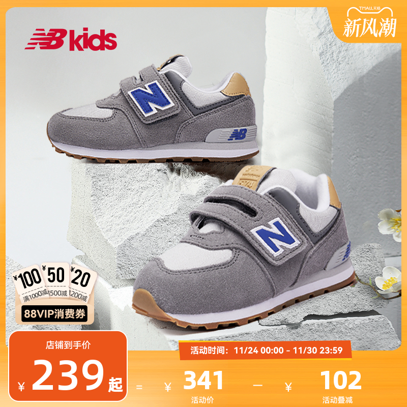 NewBalance百搭运动鞋574