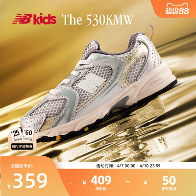 NewBalanceY2K学步鞋MR530