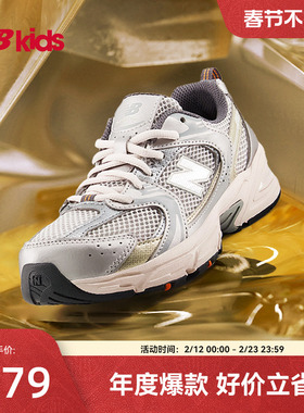 Newbalance nb官方童鞋 7-14岁大童春季潮酷Y2K运动休闲鞋530KMW
