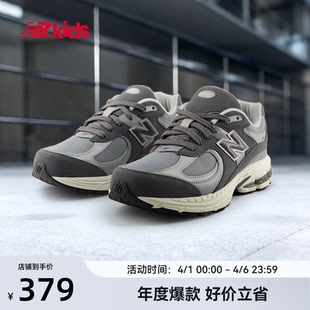 14岁大童春季 nb官方童鞋 2002R 款 复古休闲鞋 经典 Newbalance