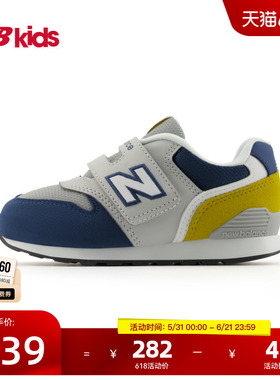 Newbalance nb官方童鞋 0-4岁小童春夏复古拼接多色学步鞋996