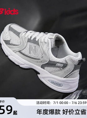 Newbalance nb官方童鞋 7-14岁大童夏季液态银透气休闲鞋MR530
