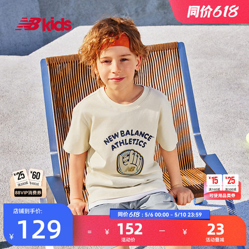 Newbalance nb官方童装 4-14岁男女童夏季新品字母印花圆领T恤