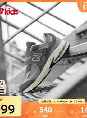 Newbalance nb官方童鞋 4-7岁中童秋季潮酷缓震休闲鞋2002R
