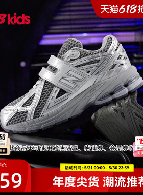 Newbalance nb官方童鞋 4-7岁中童秋季Y2K液态银潮酷老爹鞋1906EH