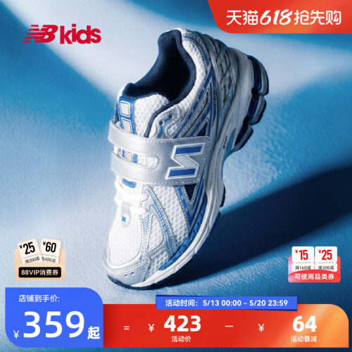 NewBalanceY2K运动鞋1906