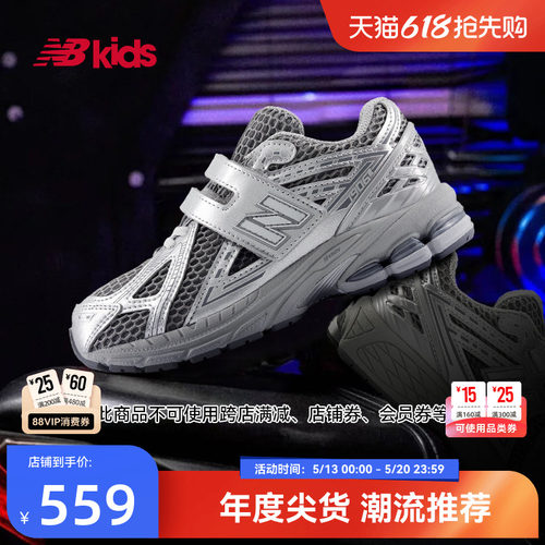 NewBalanceY2K液态银运动鞋1906