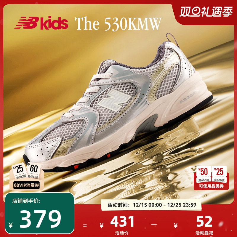 Newbalance nb�ٷ�ͯЬ 4-7����ͯ�＾����Y2K�˶�����ЬMR530KMW 292Ԫ