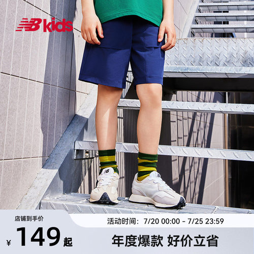 Newbalance童装舒适中性梭织短裤