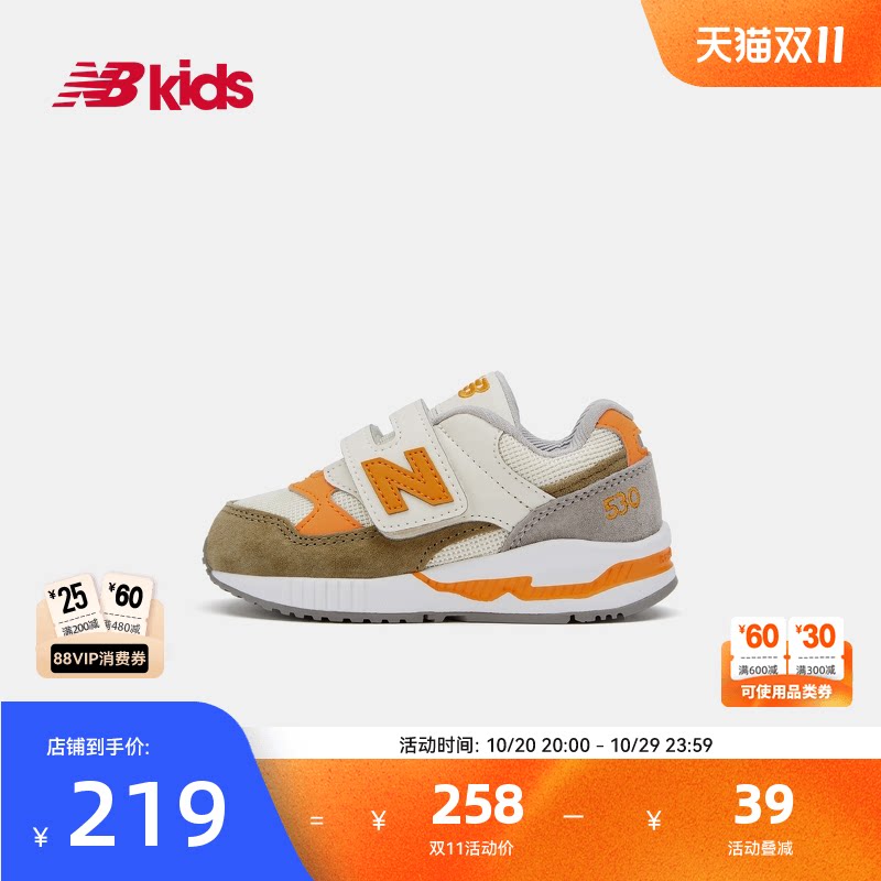 Newbalance nb官方小童鞋 男女童秋时尚多色舒适休闲学步鞋KV530