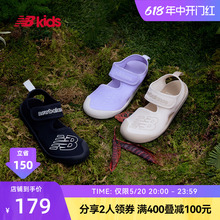 New Balance nb官方童鞋 0~4岁男女宝宝夏季包头防护休闲凉鞋CRSR