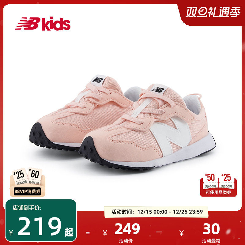 NewBalance休闲学步鞋327