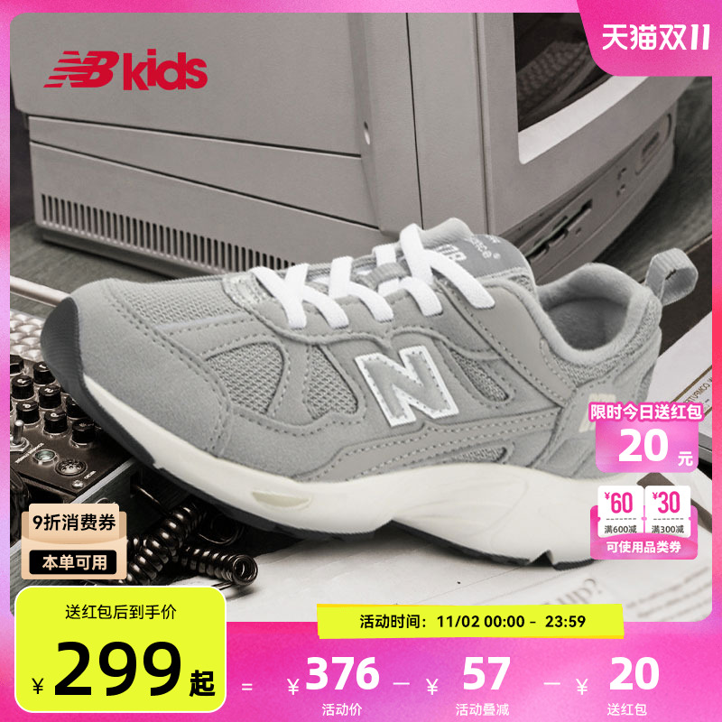 Newbalance nb官方童鞋 4~7岁中童秋季新品网面复古拼接运动鞋878