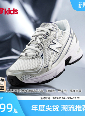 Newbalance nb官方童鞋 7-14岁大童千禧风网孔潮酷休闲运动鞋740