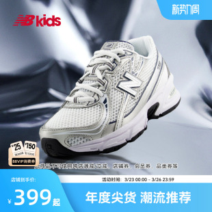14岁大童千禧风网孔潮酷休闲运动鞋 740 nb官方童鞋 Newbalance