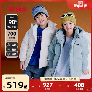 新品 冬季 nb官方童装 大绒朵鸭绒连帽保暖羽绒服 90%绒子含量