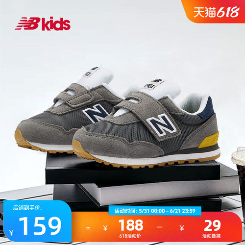 NewBalance复古学步鞋515