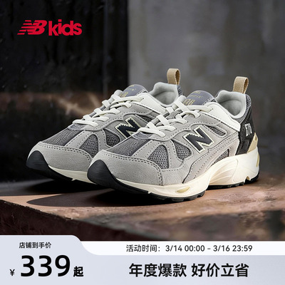 Newbalance nb官方童鞋 4~7岁中童春季网面复古拼接休闲运动鞋878