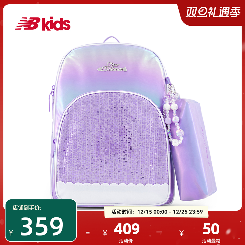 Newbalance新款书包笔袋两件套