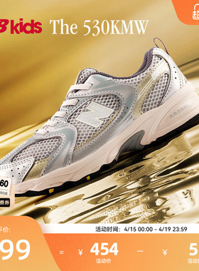 Newbalance nb官方童鞋 4-7岁中童春季潮酷Y2K运动休闲鞋MR530KMW