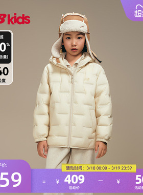 【鹅绒 80%绒子含量】nb官方童装 冬季纯色新品连帽轻薄款羽绒服