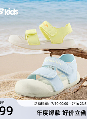 Newbalance nb官方童鞋 0-4岁小童夏季舒适包头沙滩凉鞋809