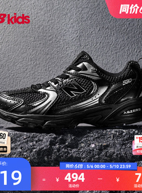 Newbalance nb官方童鞋 4-7岁中童夏季银黑透气潮酷休闲鞋MR530LT