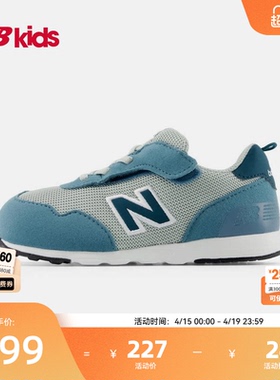 Newbalance nb官方童鞋 0-4岁小童夏新品湖蓝色透气舒适学步鞋515