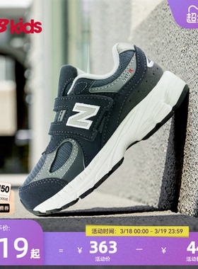 Newbalance nb官方童鞋 0-4岁小童春季新品复古拼接学步鞋2002R