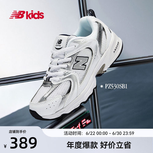 NewBalance运动鞋MR530