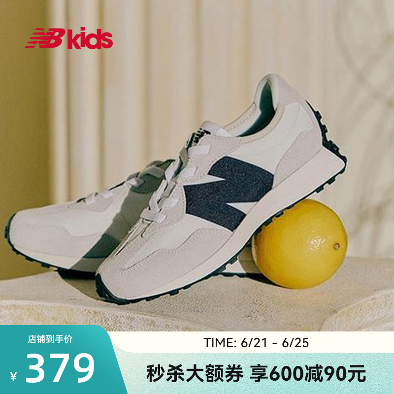 Newbalance nb官方童鞋 4-7岁男女童夏经典潮搭运动