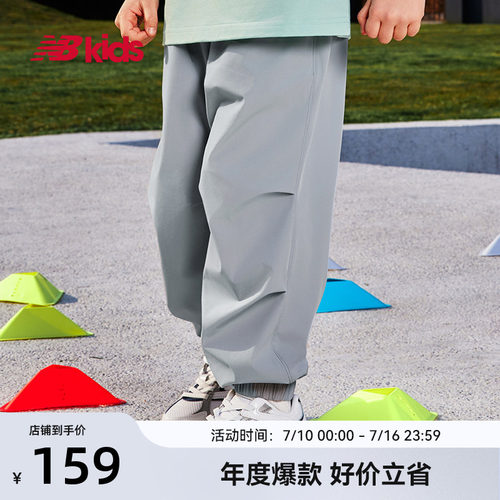 NewBalance束脚裤休闲中性长裤