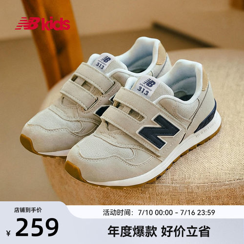 Newbalance魔术贴学步鞋313