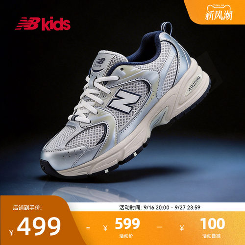 NB童鞋Y2K千禧风经典缓震530KA