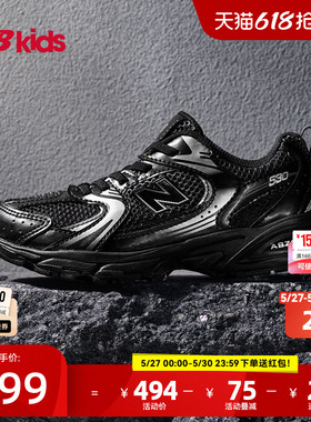 Newbalance nb官方童鞋 4-7岁中童夏季银黑透气潮酷休闲鞋MR530LT