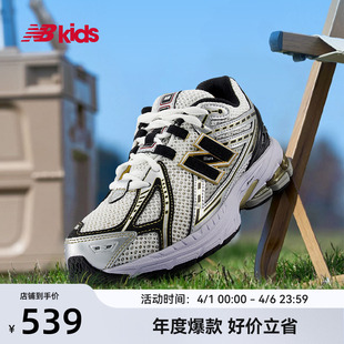 14岁大童春季 Newbalance nb官方童鞋 1906R 百搭复古Y2K休闲鞋
