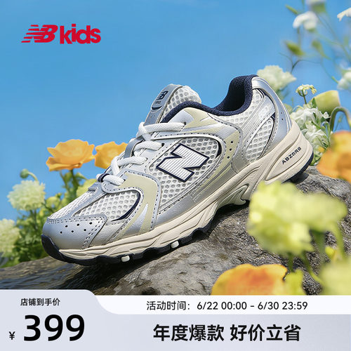 NewBalance舒适学步鞋MR530