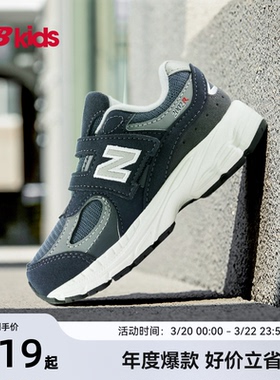 Newbalance nb官方童鞋 0-4岁小童春季复古拼接舒适学步鞋2002R