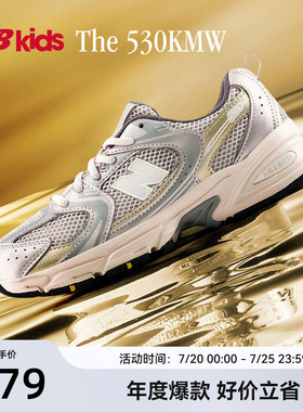 Newbalance nb官方童鞋 7-14岁大童夏季潮酷Y2K网面运动鞋MR530