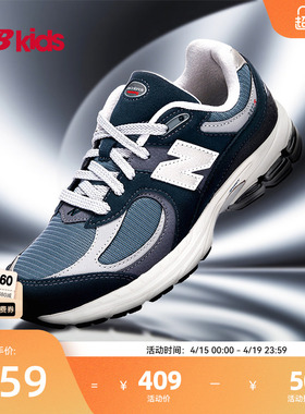 Newbalance nb官方童鞋 7-14岁大童春季格雷系运动休闲鞋2002R