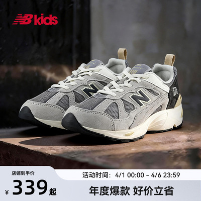 Newbalance nb官方童鞋 4~7岁中童春季网面复古拼接休闲运动鞋878