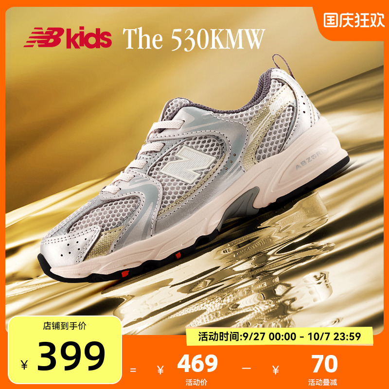 NewBalanceY2K运动鞋MR530