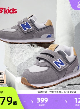 Newbalance nb官方童鞋 0-7岁儿童春季百搭格雷系灰运动鞋574NA