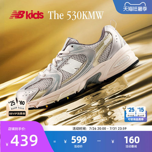 NewBalanceY2K运动鞋530KMW