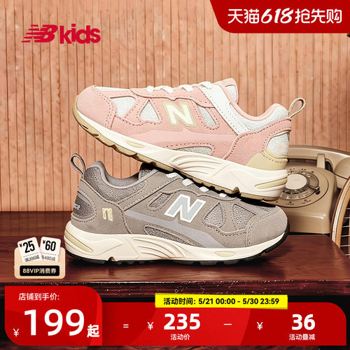 Newbalance nb官方童鞋 0~4岁小童春夏网眼护趾舒适拼接学步鞋878