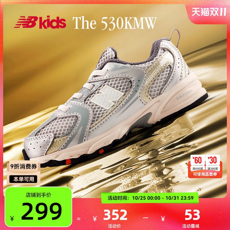 NewBalanceY2K学步鞋MR530