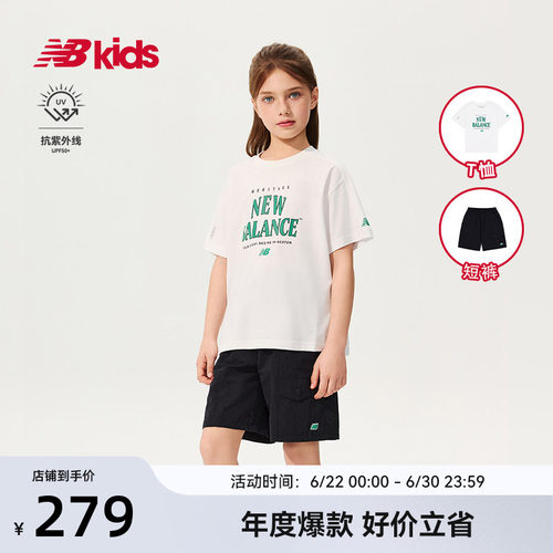 【抗紫外线UPF50+】Newbalance nb官方童装 儿童夏季新品两件套装