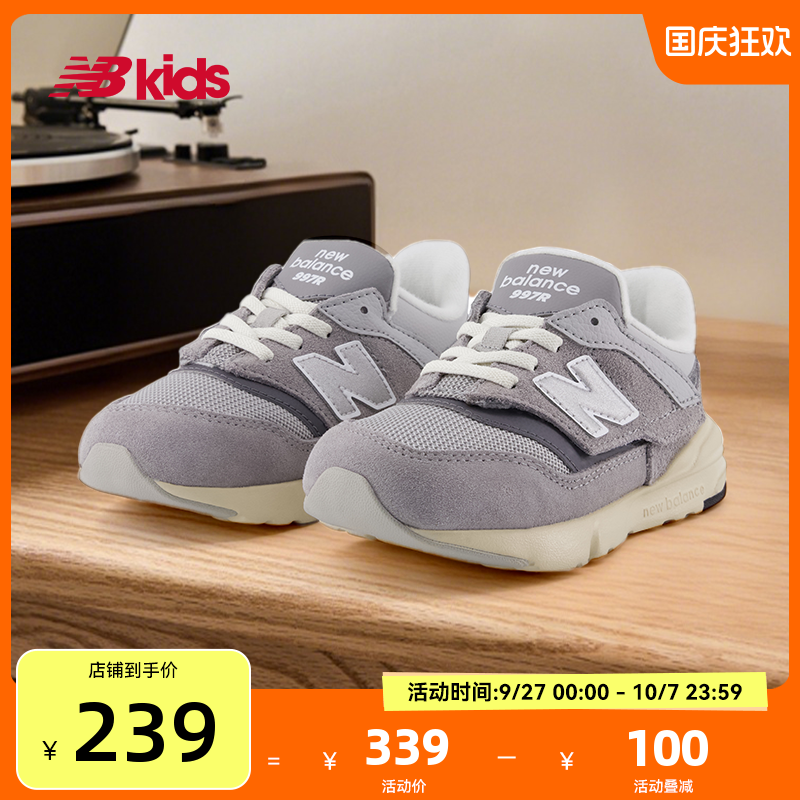 NewBalance复古学步鞋997R